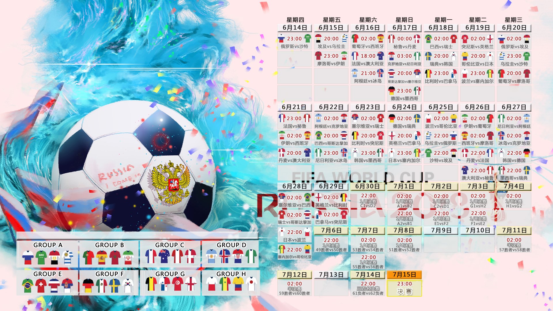 开云体育APP下载-2026世界杯A组,挪威逆转乌兹别克斯坦,哈基米硬撼北欧铁骑,一战定乾坤